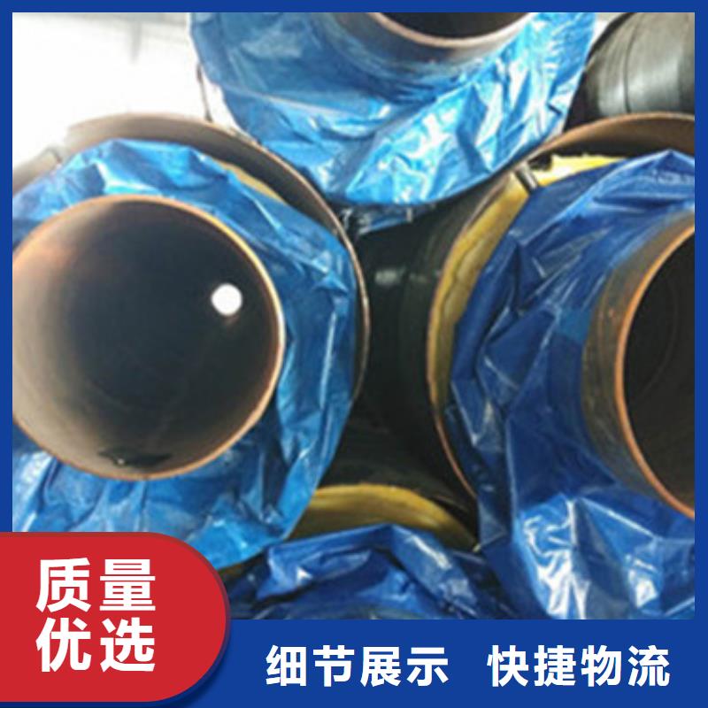 预制直埋保温管-聚氨酯保温钢管常年供应