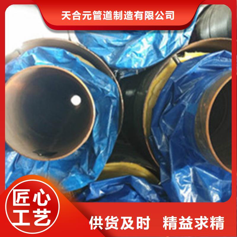 预制直埋保温管【螺旋钢管】专注生产制造多年