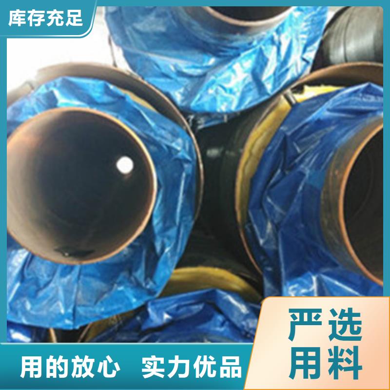 预制直埋保温管【螺旋钢管】专心专注专业