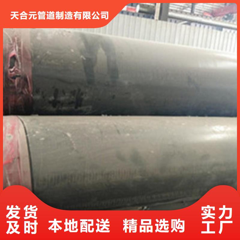 预制直埋保温管3PE防腐钢管现货直发