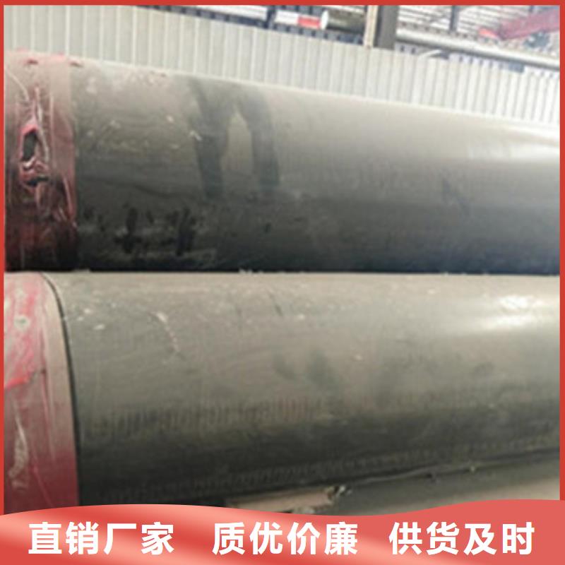 保温螺旋钢管、保温螺旋钢管厂家直销_规格齐全