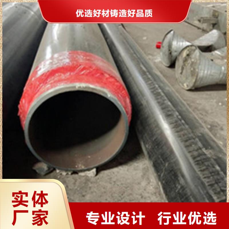 直埋管道保温管定制-厂家直销