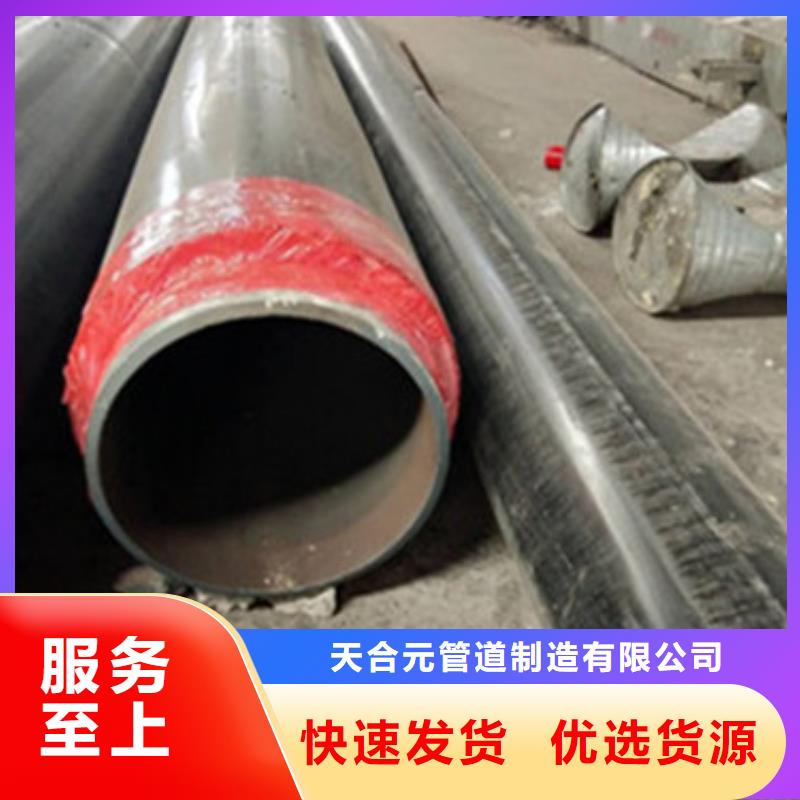 批发聚氨酯直埋式保温螺旋钢管的供货商