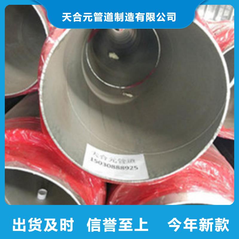 预制直埋保温管,3PE防腐钢管追求品质