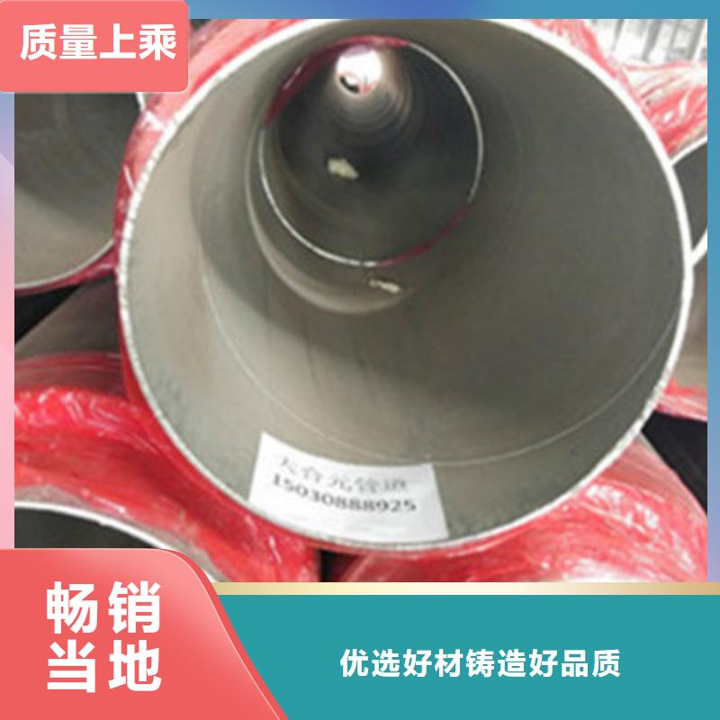 聚氨酯保温螺旋钢管,聚氨酯保温螺旋钢管生产品牌
