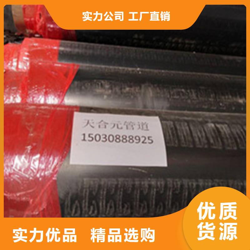 #聚氨酯发泡保温管#-专业厂家