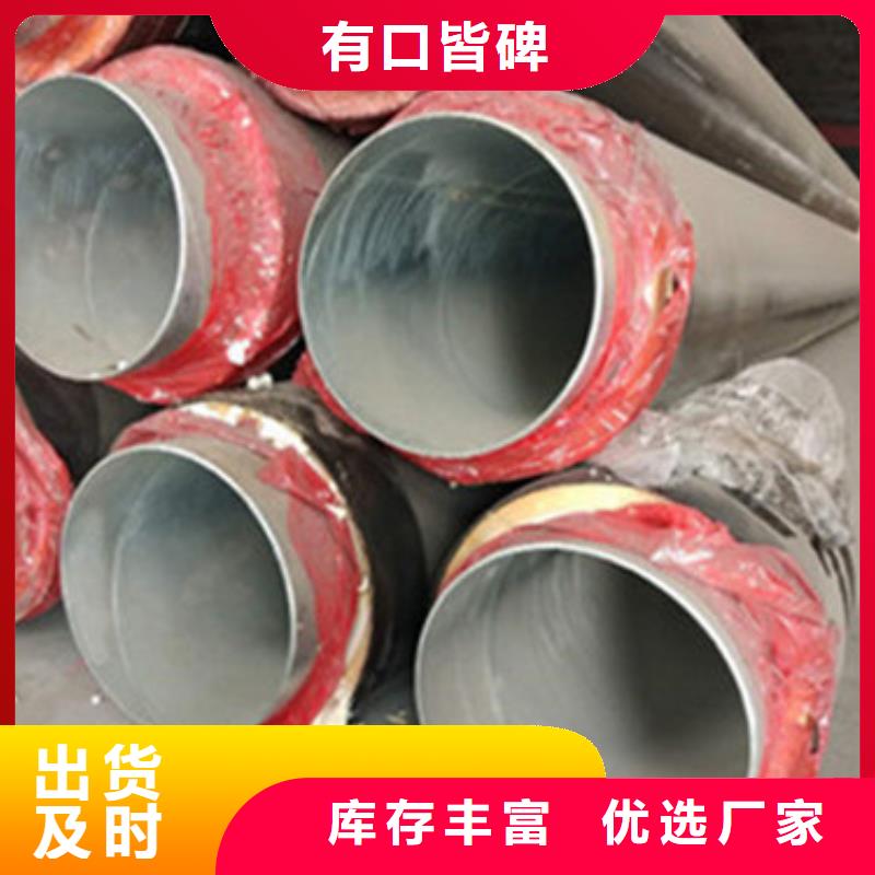 批发聚氨酯直埋式保温螺旋钢管的供货商
