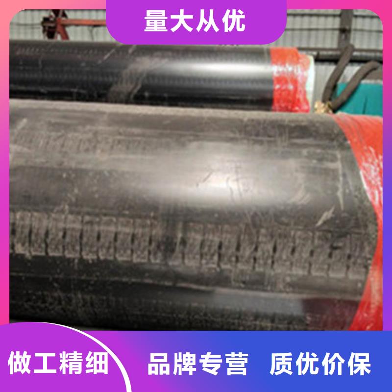 预制直埋保温管,热浸塑穿线管厂家的简单介绍