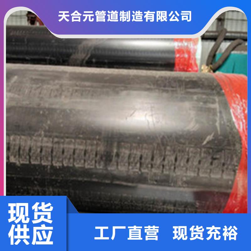 聚氨酯保温螺旋钢管,聚氨酯保温螺旋钢管生产品牌