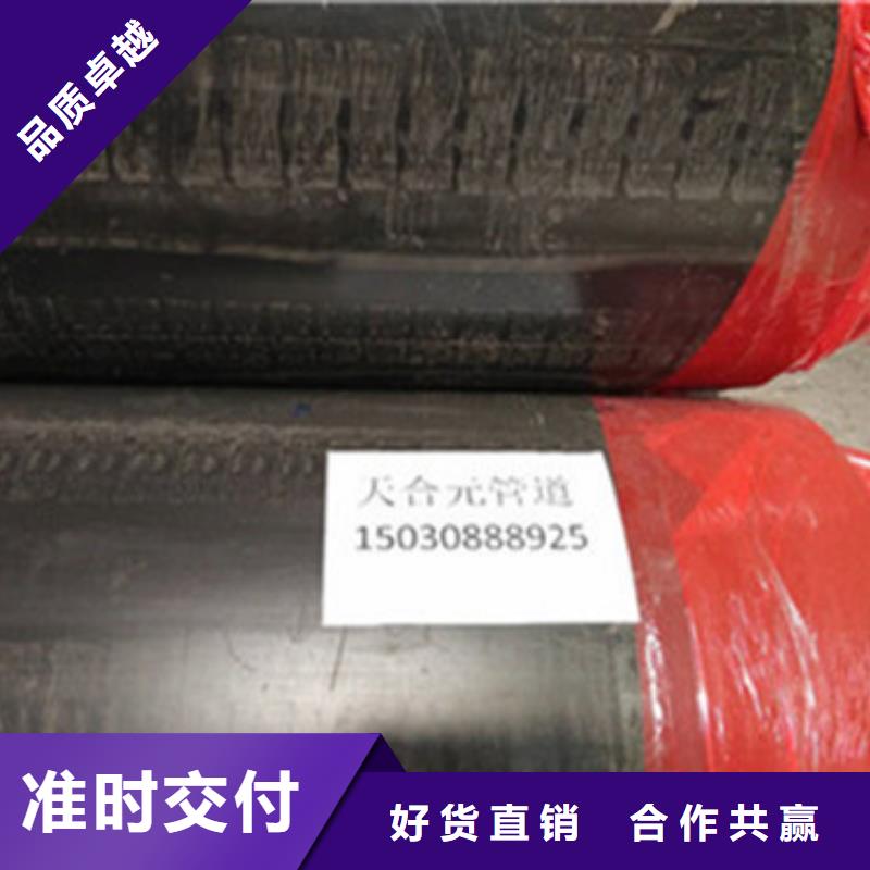 欢迎访问#聚氨酯发泡黑夹克直埋保温管厂家#