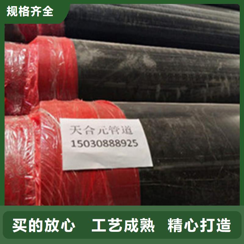 黑夹克保温管供应商求