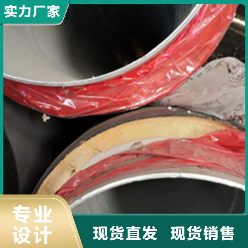 预制直埋保温管部标螺旋钢管自有厂家