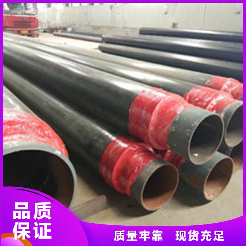 塑套钢蒸汽直埋保温管-塑套钢蒸汽直埋保温管实力厂家