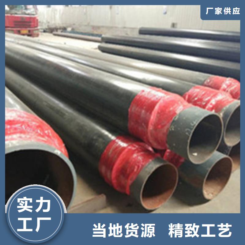 预制直埋保温管钢套钢保温管厂家高标准高品质
