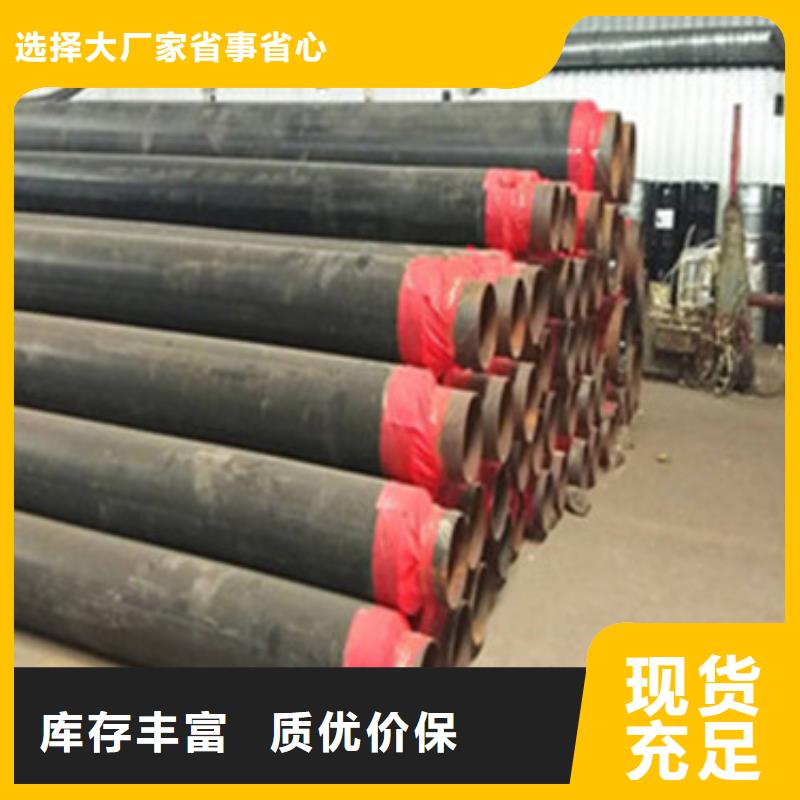 #聚氨酯塑套钢无缝发泡保温钢管#欢迎访问