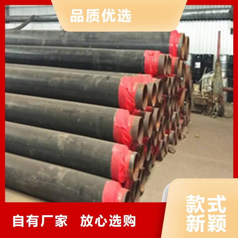 发泡保温管今日报价