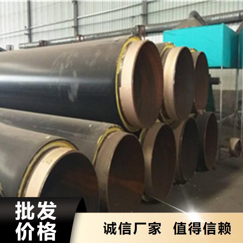 预制直埋保温管涂塑钢管品质卓越
