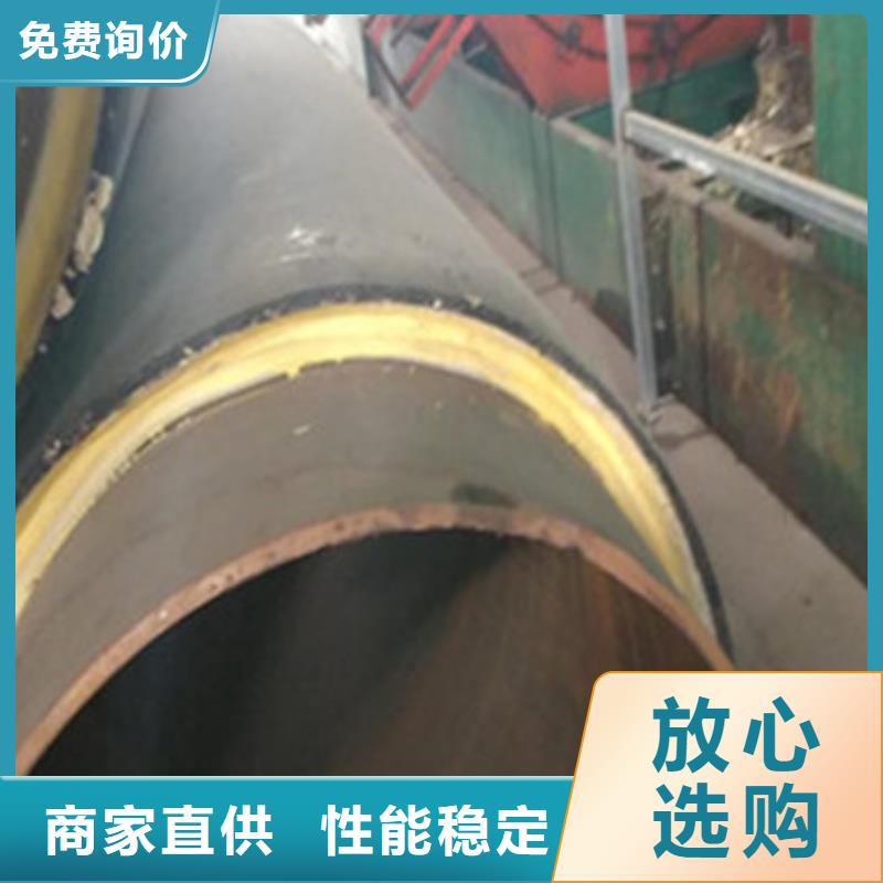 预制直埋保温管_聚氨酯保温钢管厂48小时发货