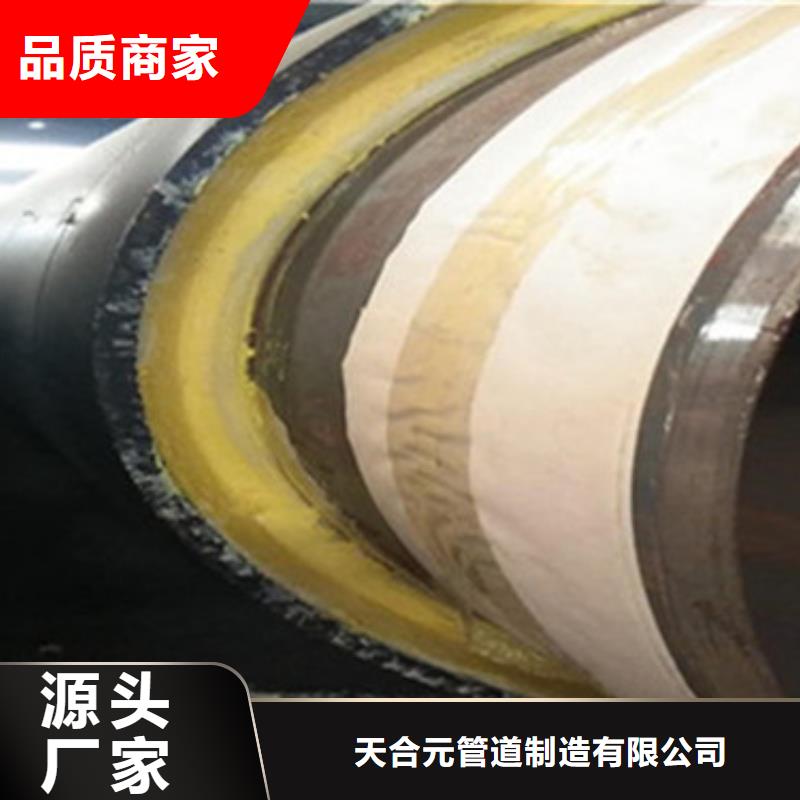 预制直埋保温管3PE防腐钢管厂专业按需定制