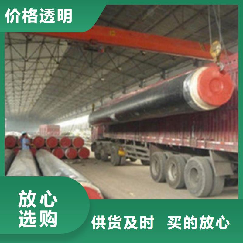 发泡保温管_诚信为本