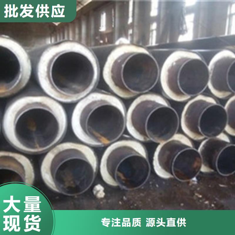 预制直埋保温管螺旋钢管厂家供应采购