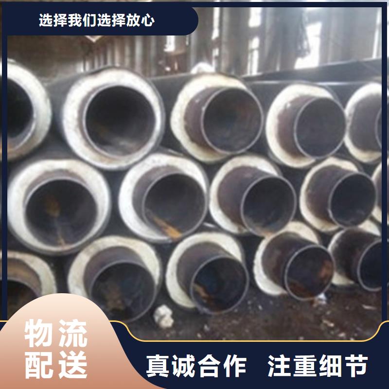 #聚氨酯塑套钢无缝发泡保温钢管#欢迎访问
