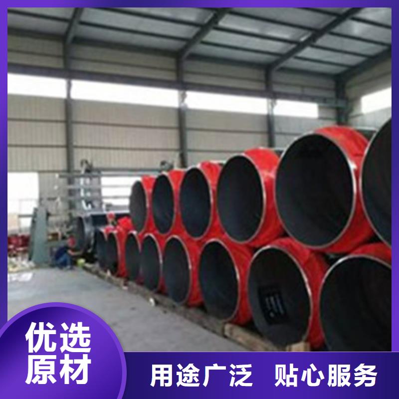 塑套钢蒸汽直埋保温管-塑套钢蒸汽直埋保温管实力厂家