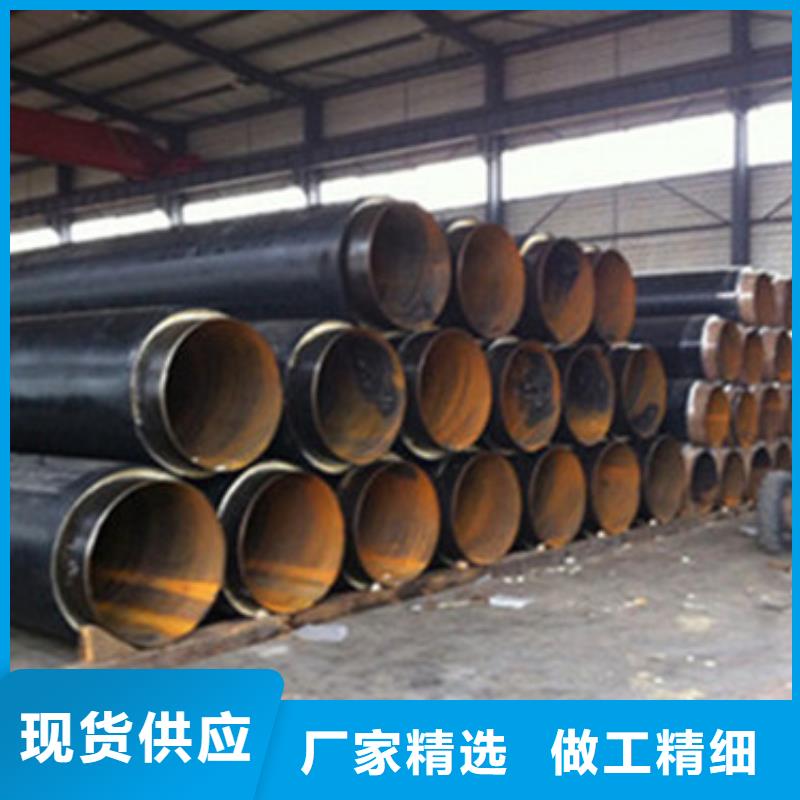 预制直埋保温管环氧树脂防腐钢管价格实在