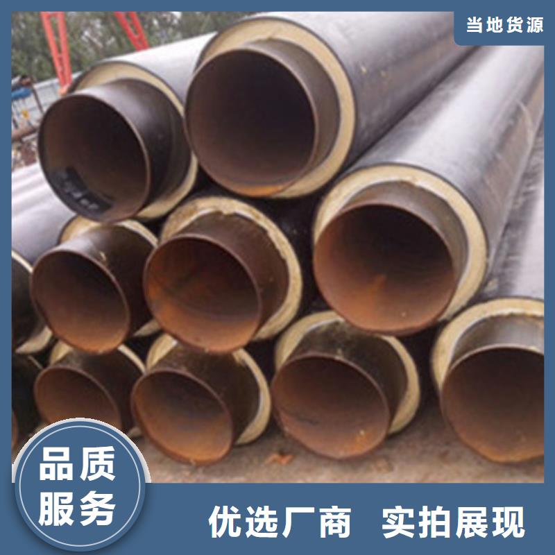 预制直埋保温管【螺旋钢管】专心专注专业