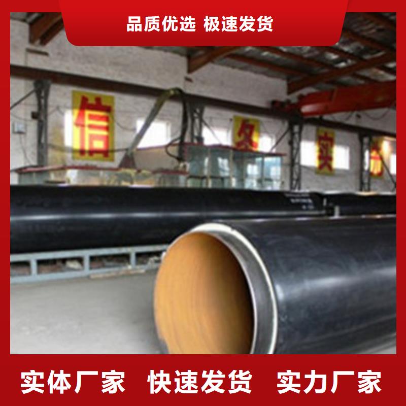 生产聚氨酯发泡保温管的销售厂家