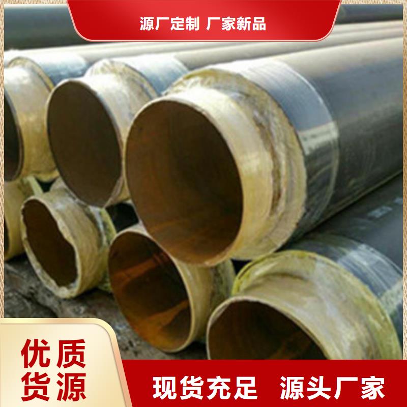聚氨酯直埋保温管厂家价格低