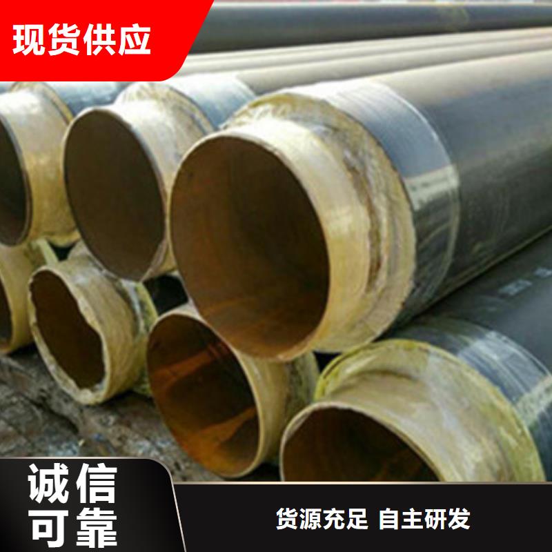 预制直埋保温管环氧树脂防腐钢管厂家直销省心省钱