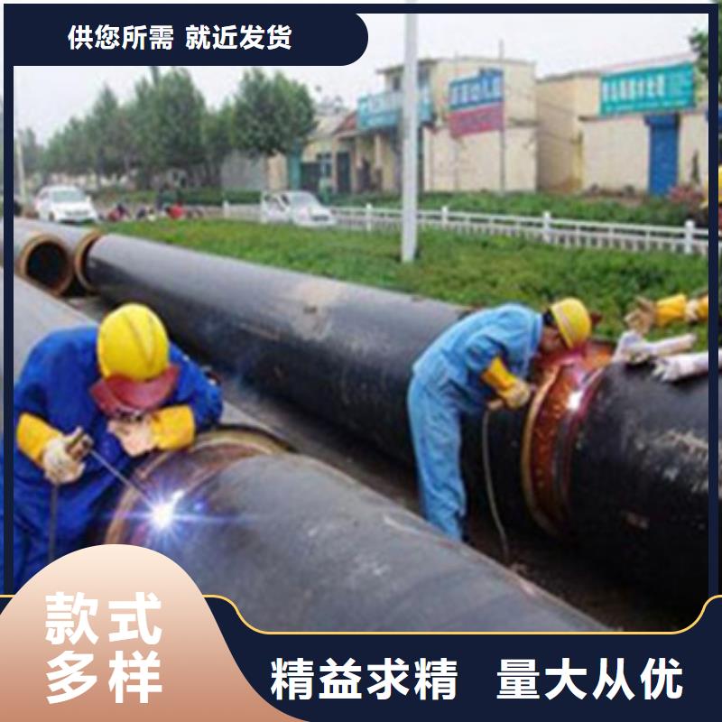 预制直埋保温管涂塑钢管厂家N年生产经验