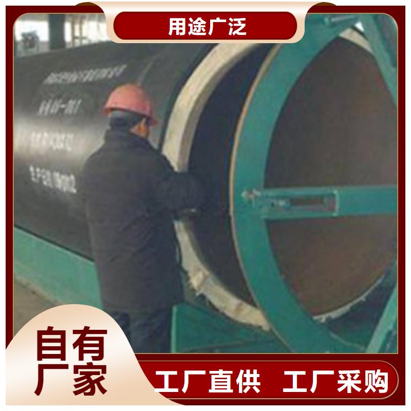 直埋式保温水管-直埋式保温水管厂家直销