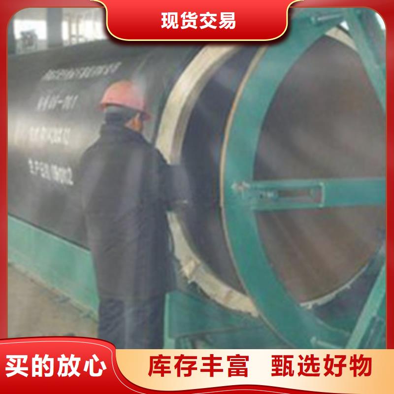 塑套钢蒸汽直埋保温管厂家匠心品质