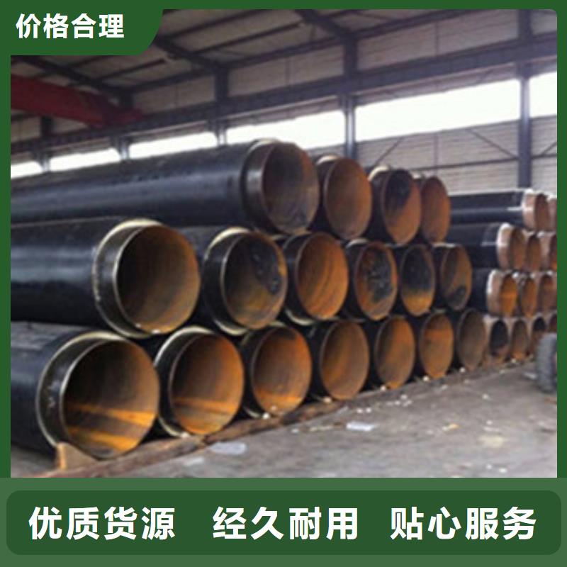 保温螺旋钢管、保温螺旋钢管厂家直销_规格齐全