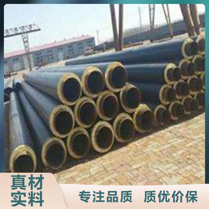 预制直埋保温管【螺旋钢管】专心专注专业