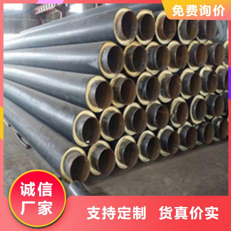 直埋式保温水管-直埋式保温水管厂家直销