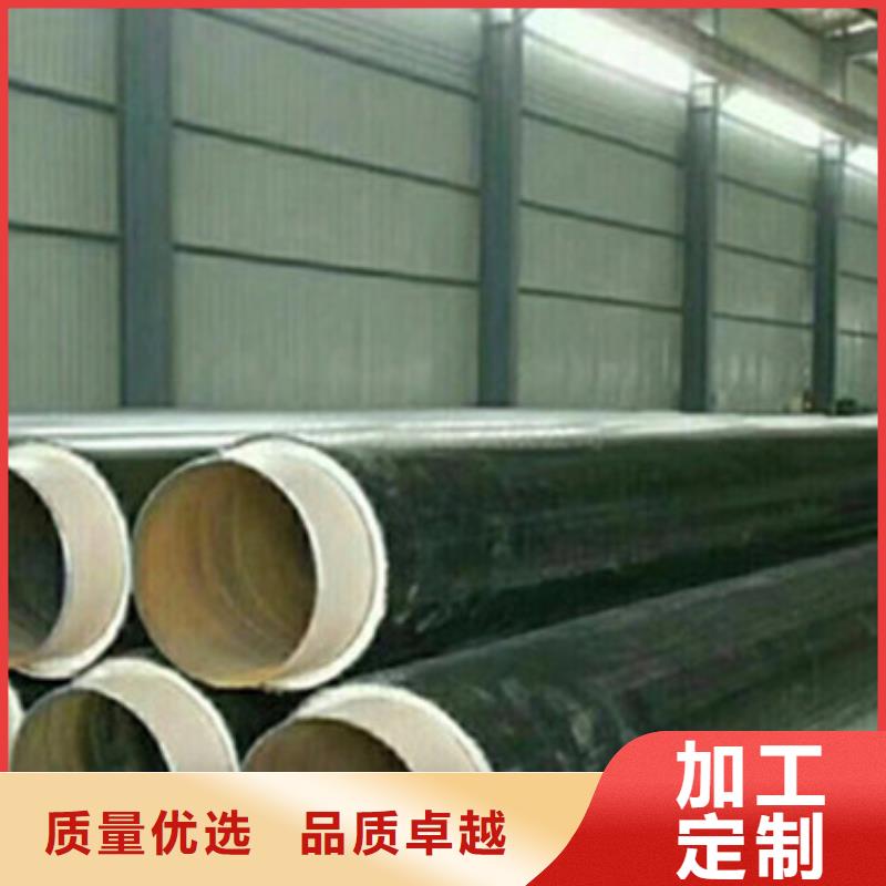 预制直埋保温管钢套钢保温管厂家高标准高品质