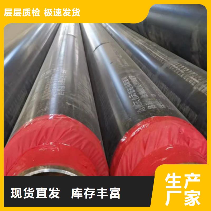 高密度聚乙烯发泡保温钢管厂家已认证