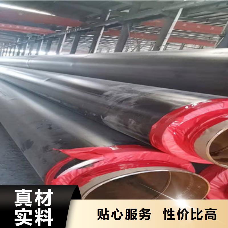 欢迎访问#预制直埋发泡保温管厂家#