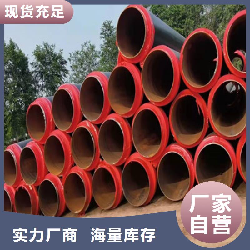 预制直埋发泡保温管-信守承诺