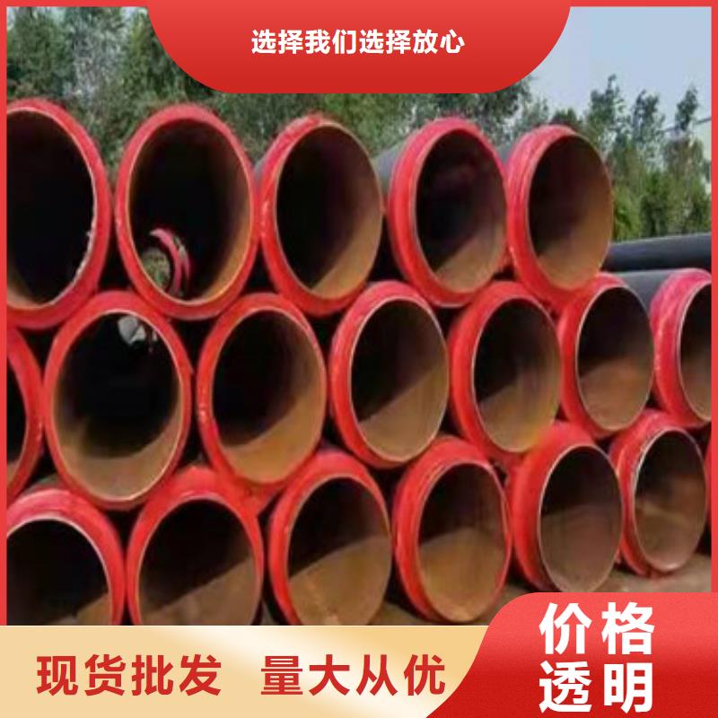 高密度聚乙烯发泡保温钢管信誉为重