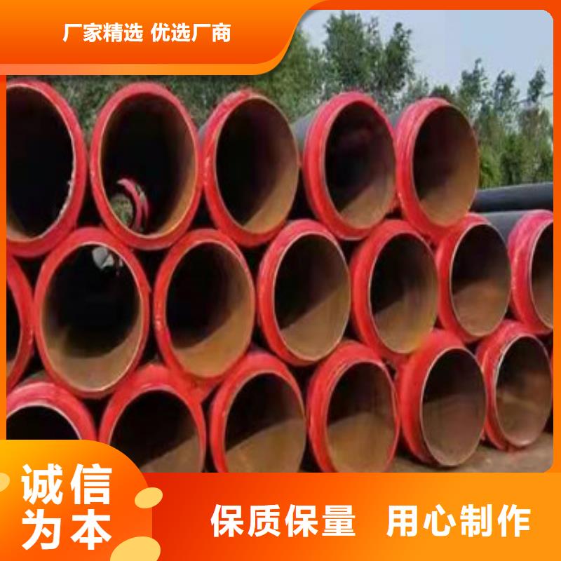 高密度聚乙烯发泡保温钢管、高密度聚乙烯发泡保温钢管参数