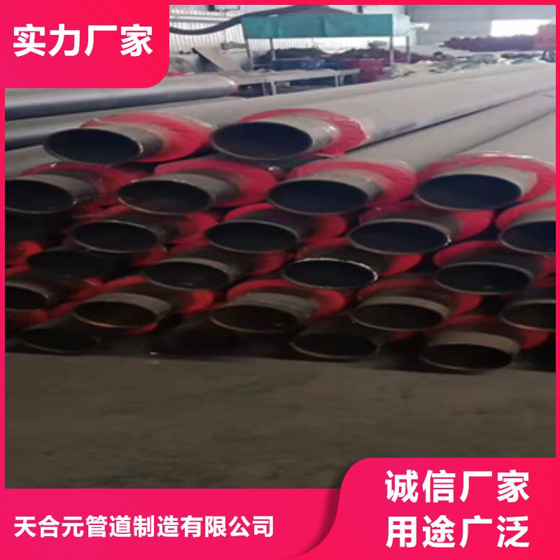 值得信赖的预制聚氨酯直埋保温管生产厂家
