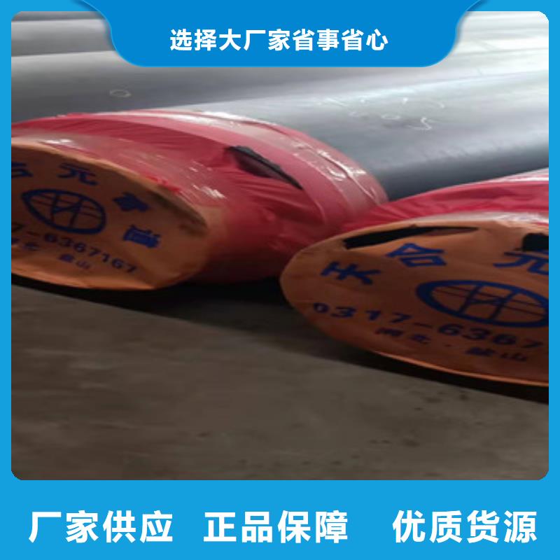 聚氨酯发泡保温钢管专业销售团队