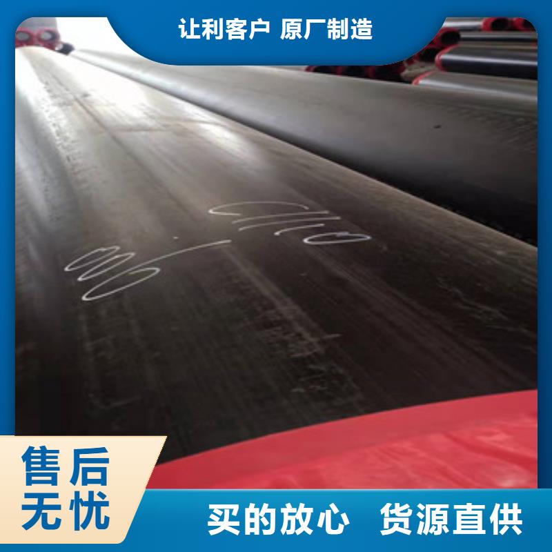 集中供热保温管厂家-优质服务