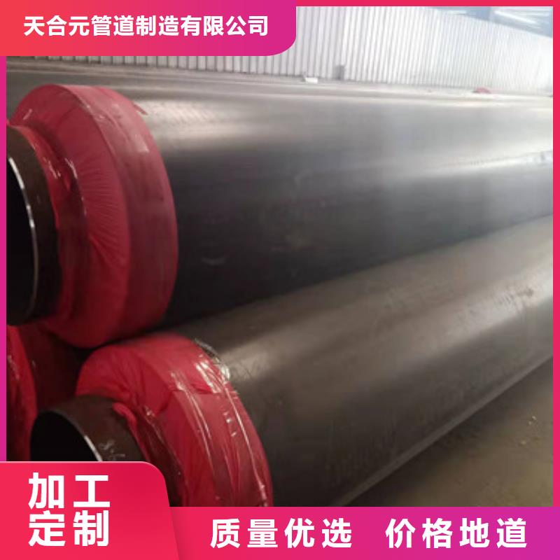 聚氨酯保温无缝钢管施工队伍