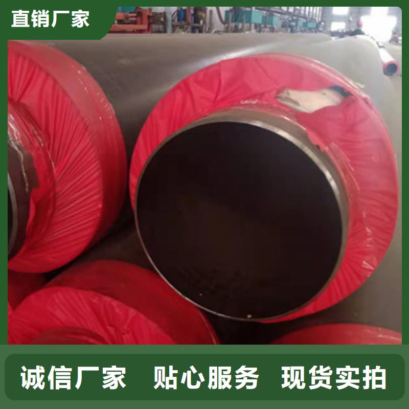 新闻：集中供热保温管厂家