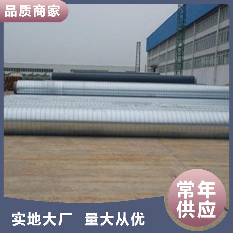回水管道保温管供应商可定制